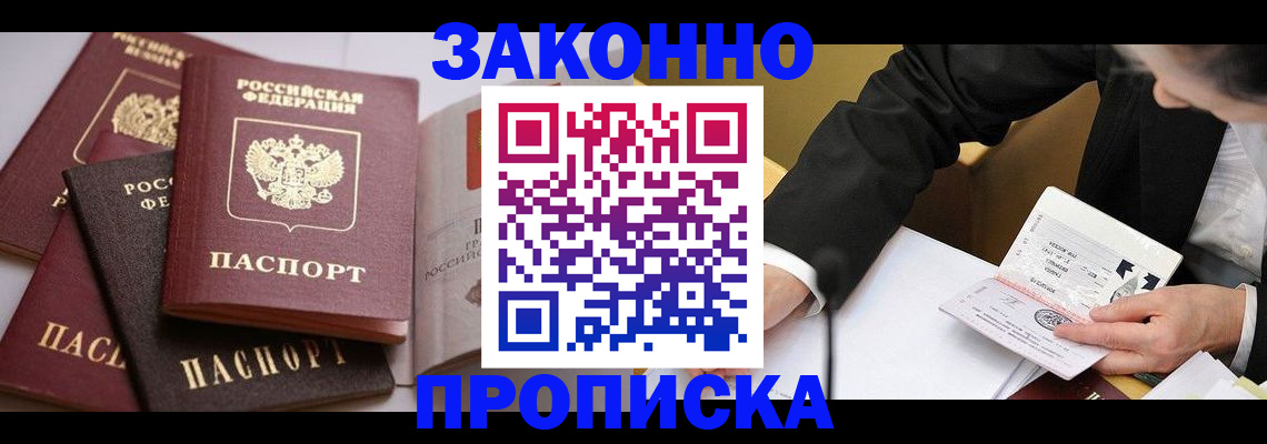 регистрация для дет. сада в Вытегре