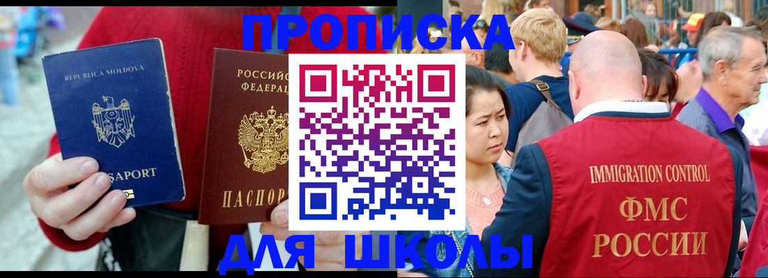 найти адрес прописки в Вытегре