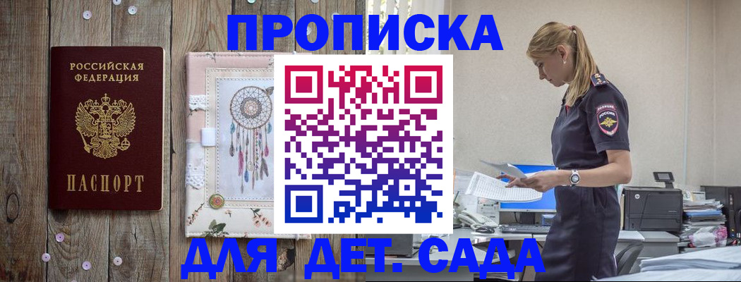 форма 3 в Вытегре